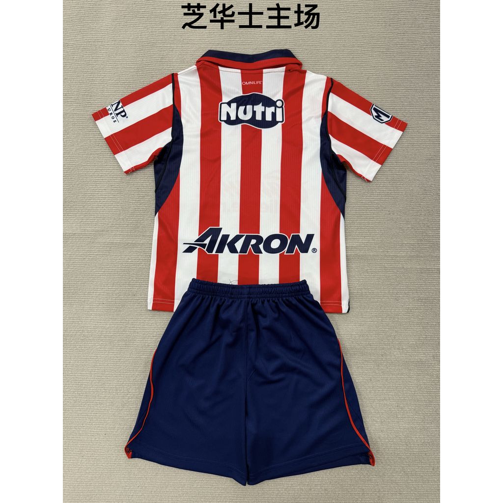 Chivas 2026/27 Conjunto Principal – Criança