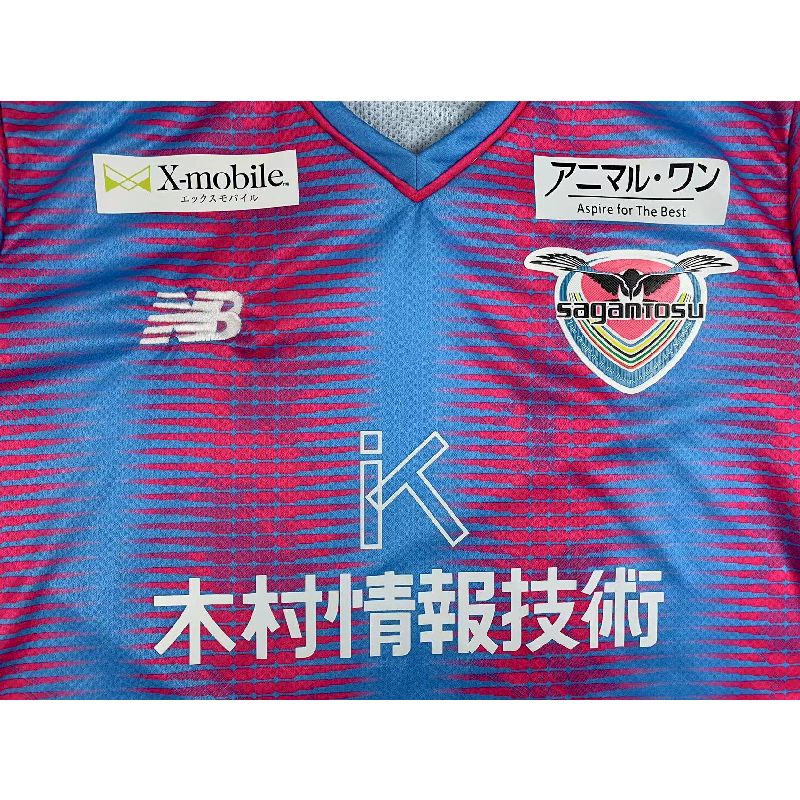 Sagan Tosu 2023/24 Camisola Principal