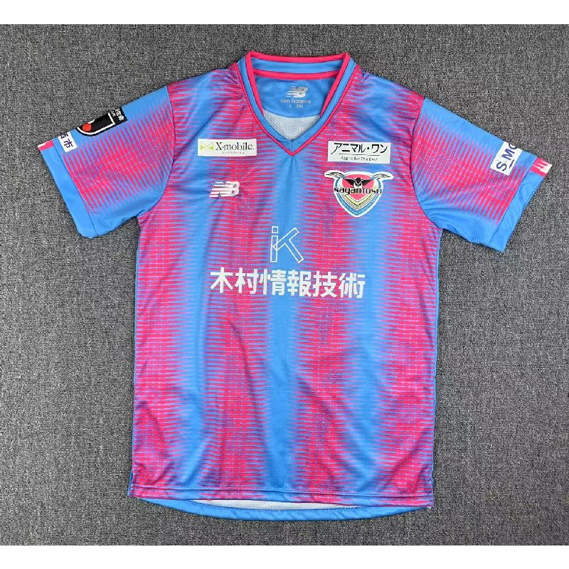 Sagan Tosu 2023/24 Camisola Principal