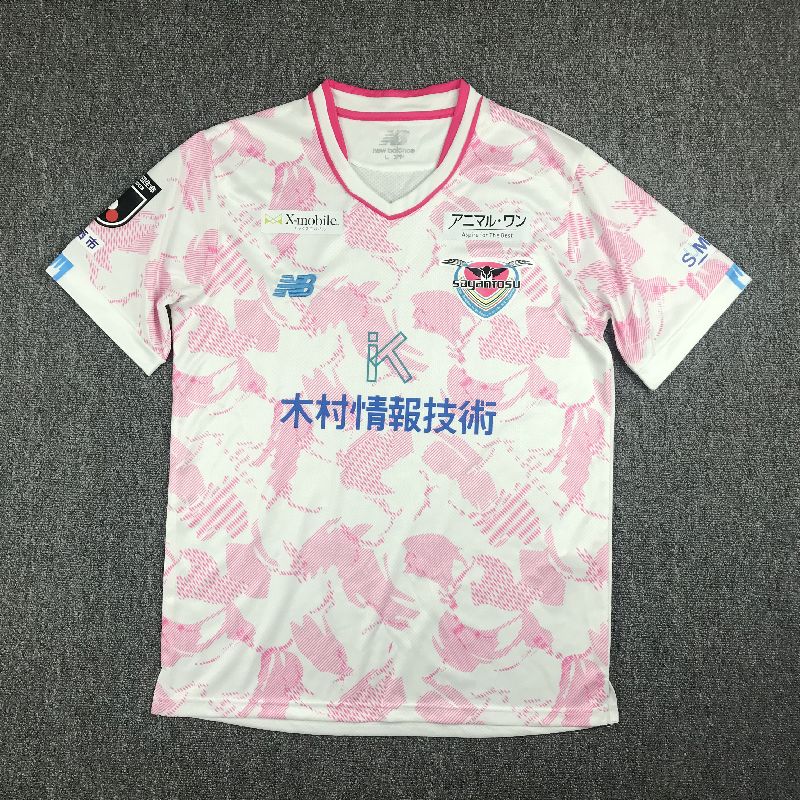 Sagan Tosu 2023/24 Camisola Alternativa