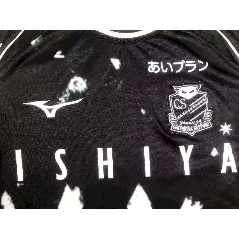 Hokkaido Consadole Sapporo 2023/24 Camisola Terceira