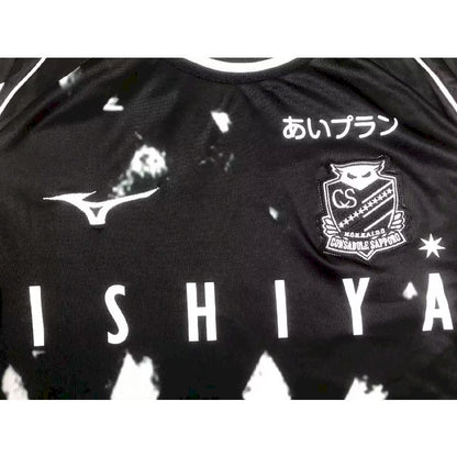 Hokkaido Consadole Sapporo 2023/24 Camisola Terceira