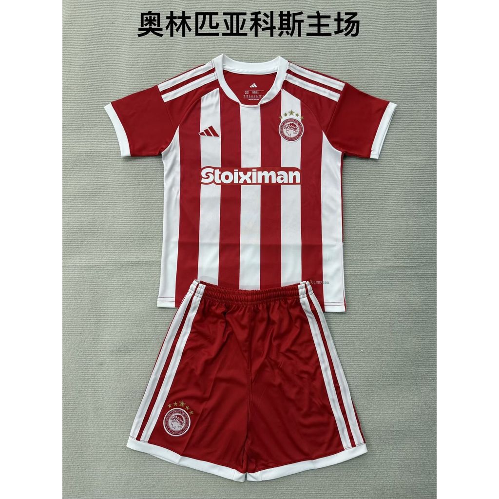 Olympiacos FC 2026/27 Conjunto Principal – Criança