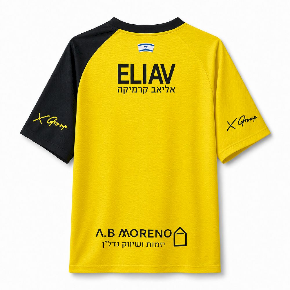 Beitar Jerusalem F.C. 2026/27 Camisola Principal – Homem